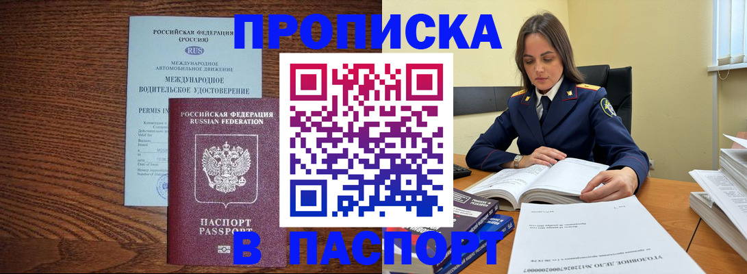 регистрация для дет. сада в Новгородской области